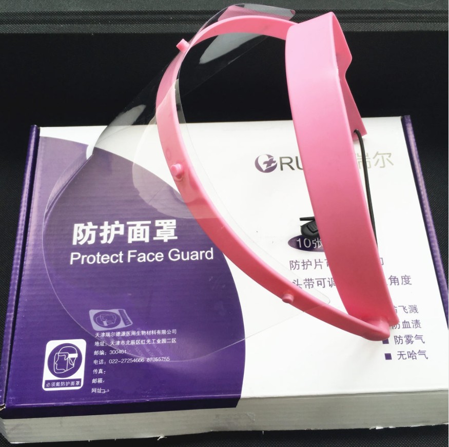 Anti Pollution Mask - Face Shield Glasses Frame Anti-fog Protective